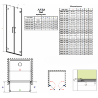 Душевая дверь RADAWAY Arta DWD 80, 386030-03-01L + 386030-03-01R