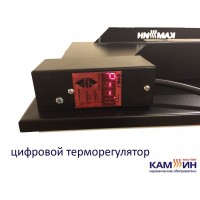 Керамический обогреватель КАМ-ИН EASY HEAT БЕЖЕВЫЙ 700 ВТ С ТЕРМОРЕГУЛЯТОРОМ