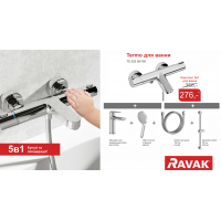 Набор смесителей для ванны Ravak Termo (HA 012,TE 022,953.00,972.00,914.00), 70320277