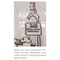 Плитка Opoczno Old Provence beige glossy 29,7×60