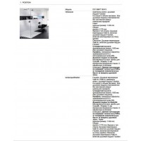Поддон душевой VILLEROY&BOCH FUTURION DQ0906FUT1V-01