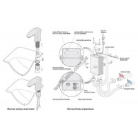 Смеситель Welle электронный 16V16S0