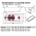Ванна Koller Pool Atlantica 180x80 anti-slip стальная 3.5мм