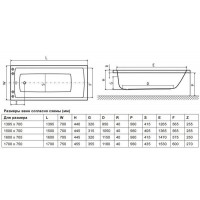 Ванна  прямоугольная Excellent Aquaria 160*70, WAEX.AQU16WH