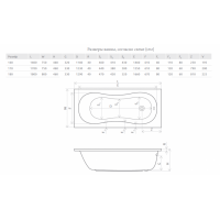 Ванна RADAWAY Iria 160x75 с ножками, WA1-01-160x075U