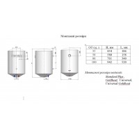 Водонагреватель NOVA TEC Standard Plus NT-SP 80, 80 л